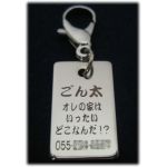 ネームタグ（スクエアS）