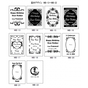 基本デザイン MB-13～MB-22