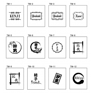 彫刻タンブラーの基本デザイン