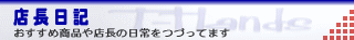 �X�����L